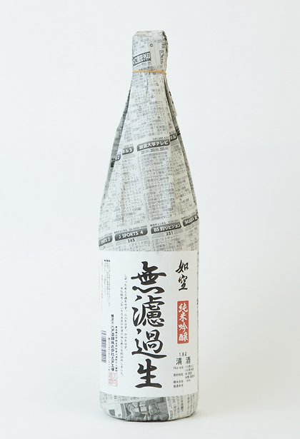 如空 純米吟醸無濾過生