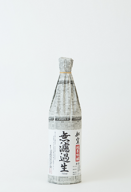 如空 純米吟醸無濾過生