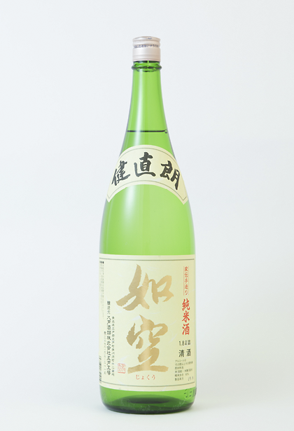 如空 純米酒 金ラベル