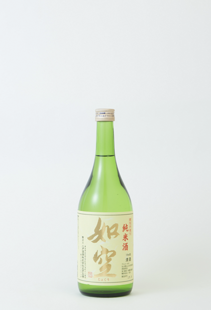 如空 純米酒 金ラベル