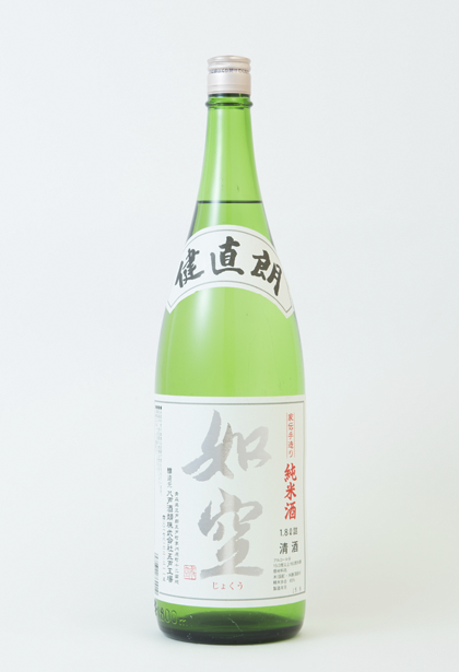 如空 純米酒 銀ラベル