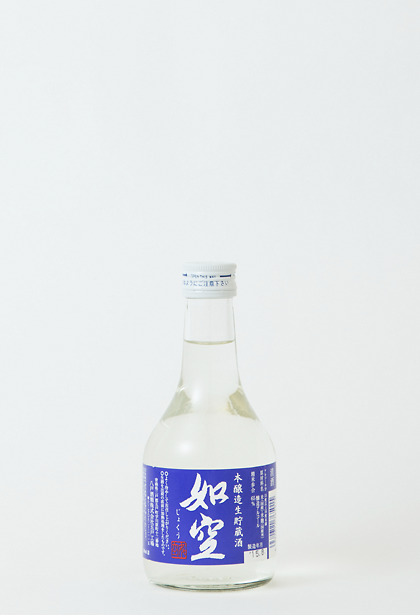 如空　本醸造生貯蔵酒