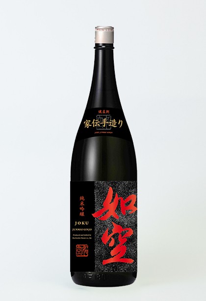 如空 純米吟醸