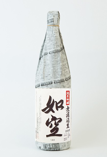 如空 純米吟醸無濾過生