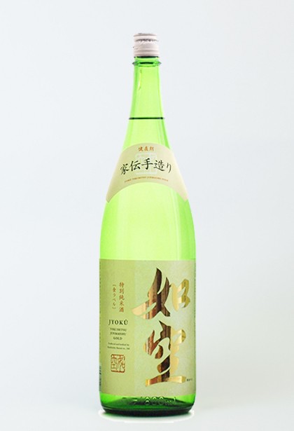 如空 特別純米酒 金ラベル