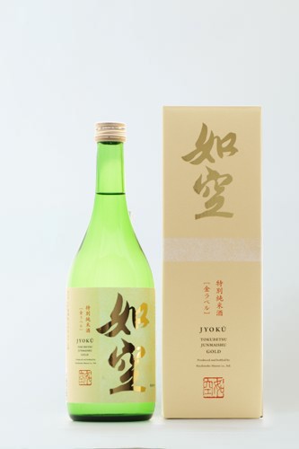 如空 特別純米酒 金ラベル