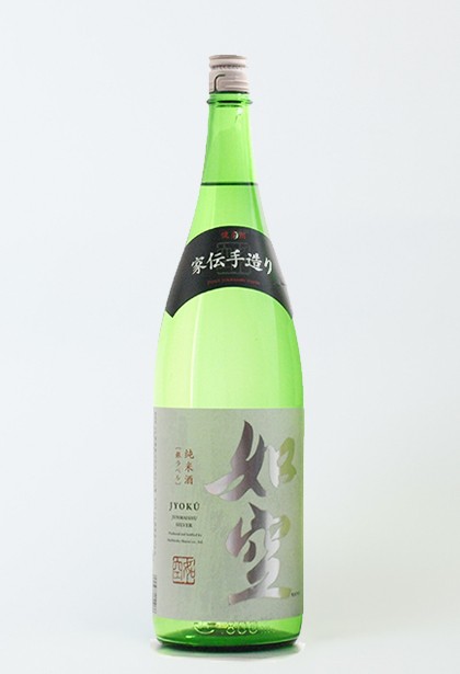 如空 純米酒 銀ラベル