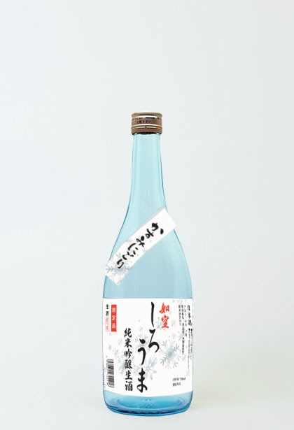 如空 しろうま 純米吟醸かすみにごり生原酒