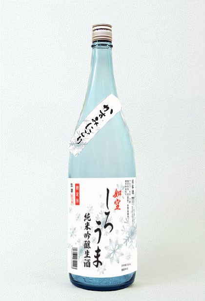 如空 しろうま 純米吟醸かすみにごり生原酒