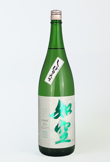 如空 初搾り 特別純米原酒