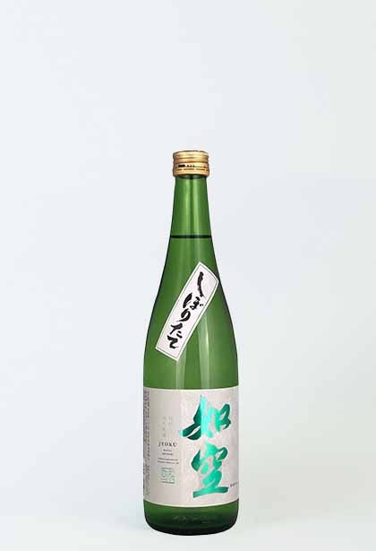 如空 初搾り 特別純米原酒