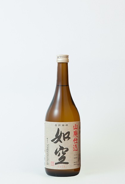 如空 本醸造 山廃仕込