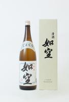 如空　銀撰