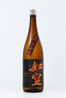 如空　純米吟醸　生酛(きもと)造り