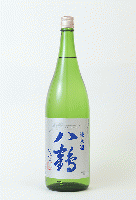八鶴　純米酒