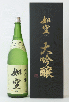 如空　大吟醸