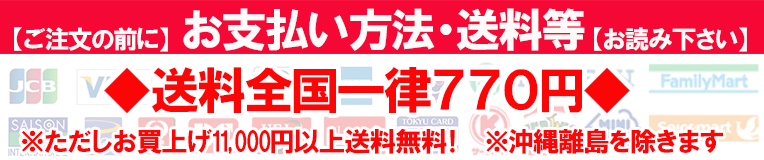 詳細はこちら