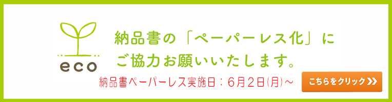 詳細はこちら