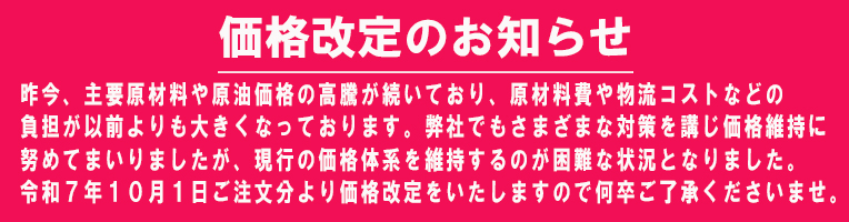 詳細はこちら