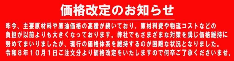 詳細はこちら