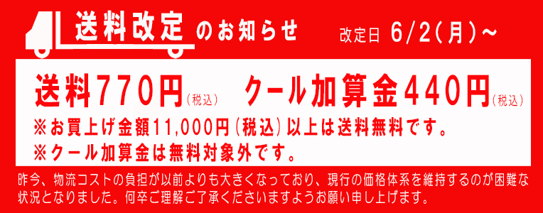 詳細はこちら